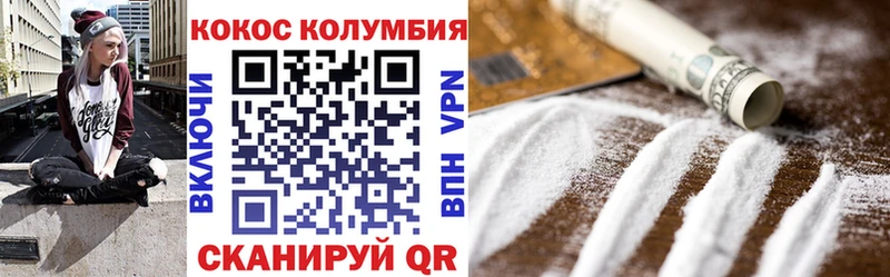 Как найти закладки Саки Каннабис