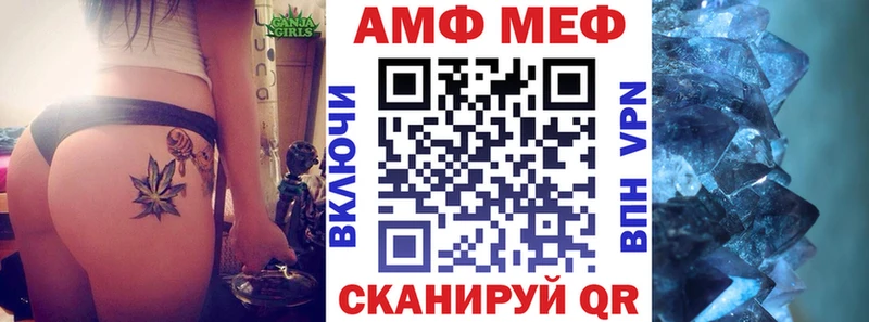АМФ 98% Саки