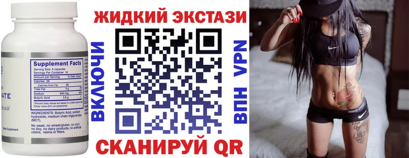 ссылка на мегу онион  Саки  Бутират 99% 