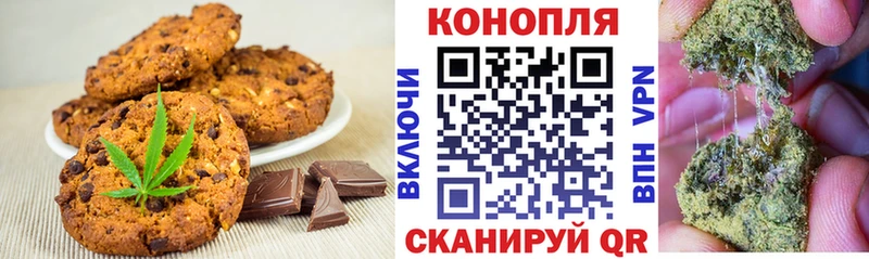 где купить наркоту  Саки  Печенье с ТГК марихуана 