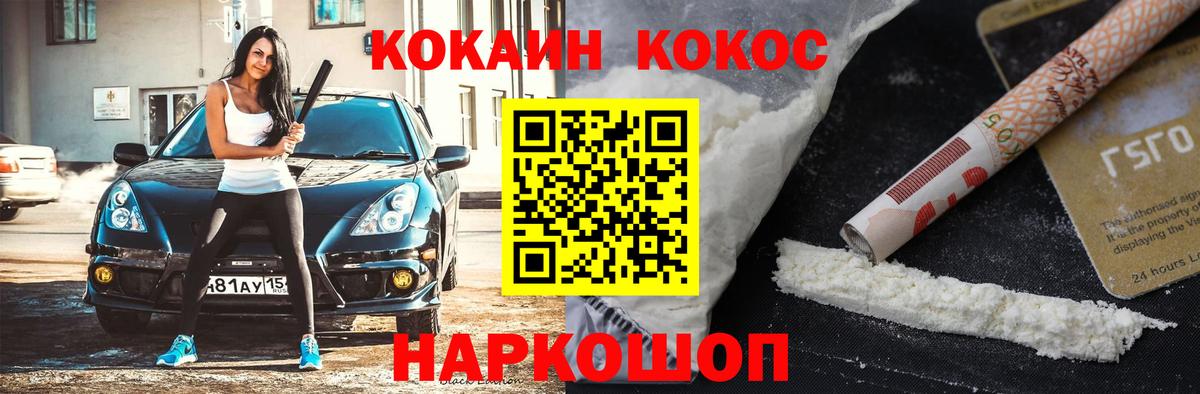 Кокаин Перу  Вход с VPN  Саки  Кокаин Колумбийский 