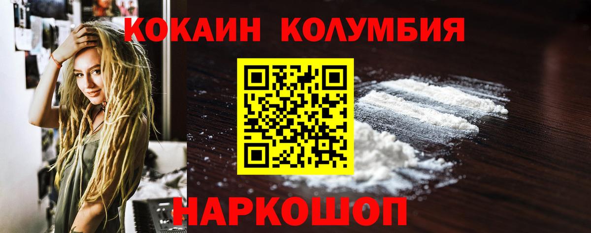 Cocaine Боливия Саки