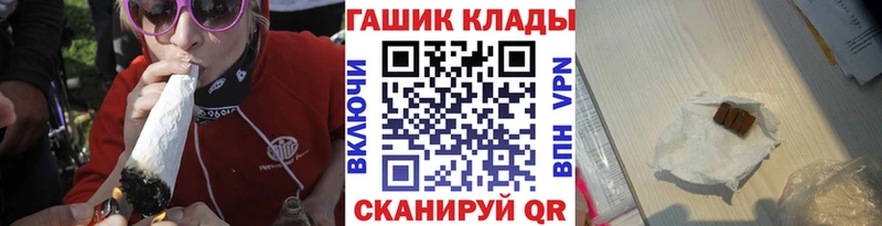 ГАШИШ Premium  блэк спрут сайт  Саки 