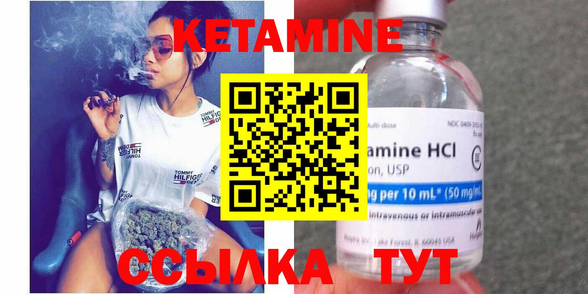 blacksprut ТОР  Кетамин ketamine  КЕТАМИН VHQ  Вход с VPN  Саки 