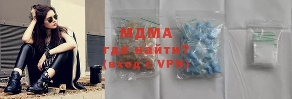 экстази Алексин