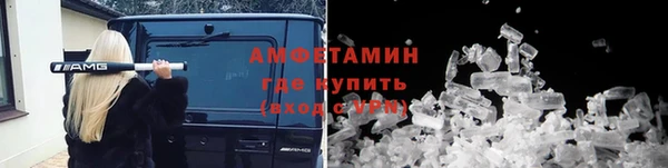 меф VHQ Алзамай