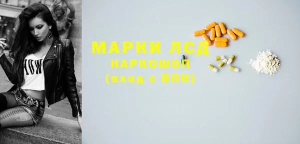экстази Алексин