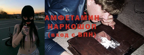 экстази Алексин