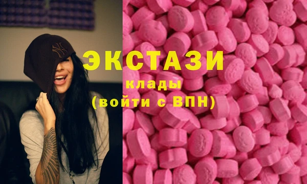 экстази Алексин