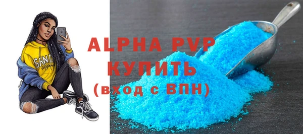 а пвп мука Алексеевка