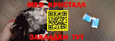 таблы Владикавказ