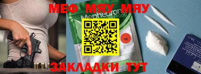 таблы Владикавказ