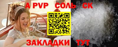 таблы Владикавказ