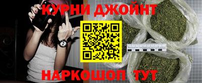 каннабис Владивосток