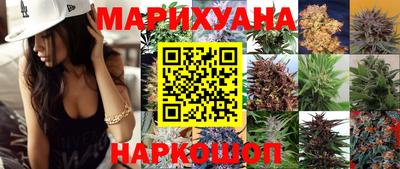 каннабис Владивосток