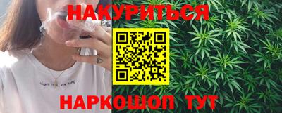 каннабис Владивосток