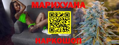 каннабис Владивосток