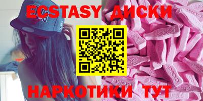 каннабис Владивосток