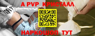 таблы Владикавказ
