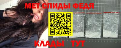 таблы Владикавказ