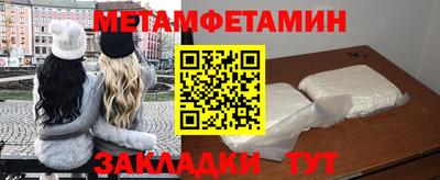 таблы Владикавказ