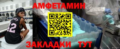 каннабис Владивосток