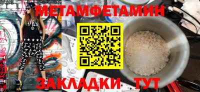 каннабис Владивосток