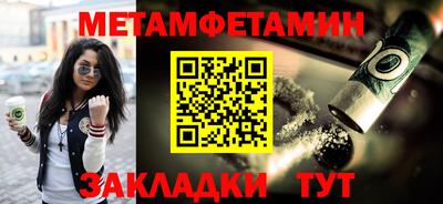 каннабис Владивосток