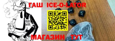 таблы Владикавказ