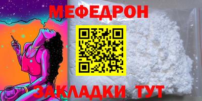 таблы Владикавказ