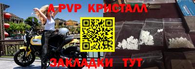 таблы Владикавказ