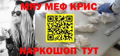 каннабис Владивосток