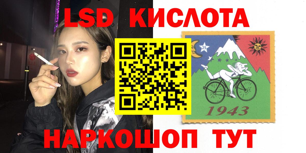 Лсд 25 экстази ecstasy Саки
