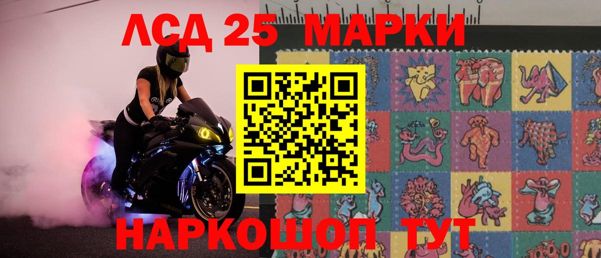 Кокаин  ГАШ  НБОМе  ГАШ  Конопля  Мефедрон   Магазин наркотиков  Саки  Вход с VPN  APVP СОЛЬ кристаллы  Меф МЯУ МЯУ 