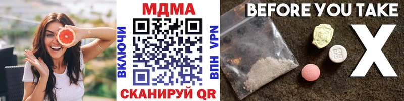 МДМА crystal  наркота  мега как войти  Саки 