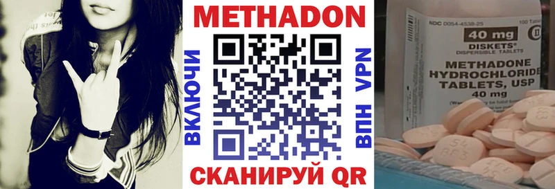 МЕТАДОН мёд закладка Саки