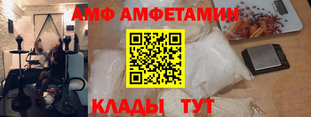 Саки  Первитин витя  Вход с VPN  Первитин витя 