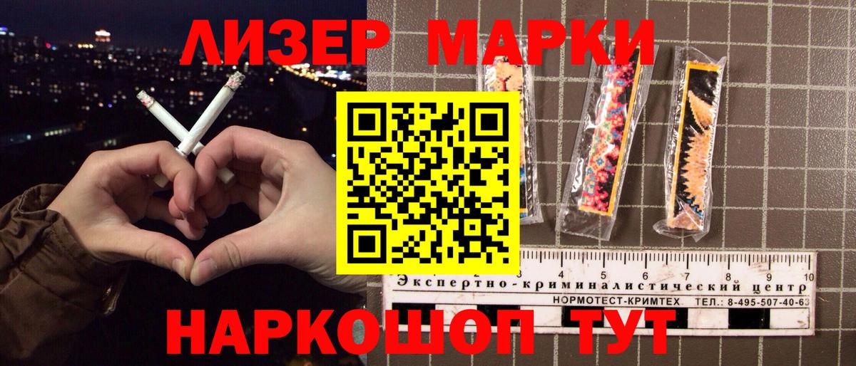 Марки NBOMe 1500мкг  Вход с VPN  Саки 