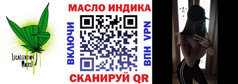 ТГК гашишное масло  продажа наркотиков  Саки 