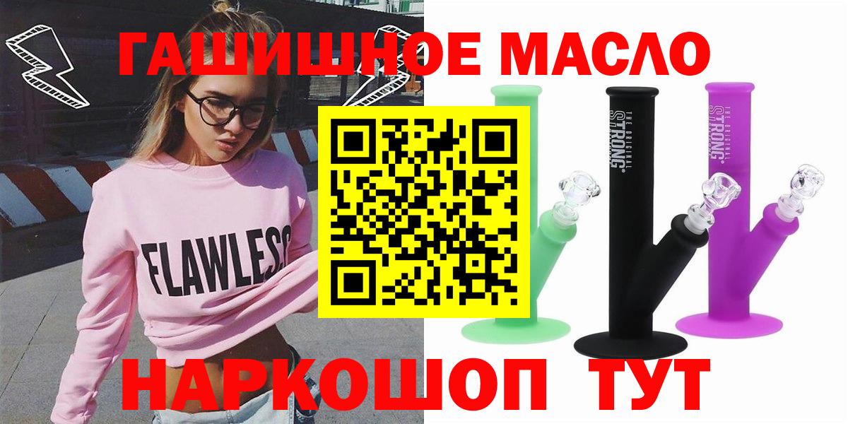 Дистиллят ТГК гашишное масло Саки