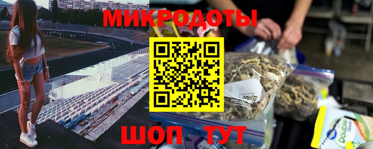 Галлюциногенные грибы мицелий  Вход с VPN  Саки 