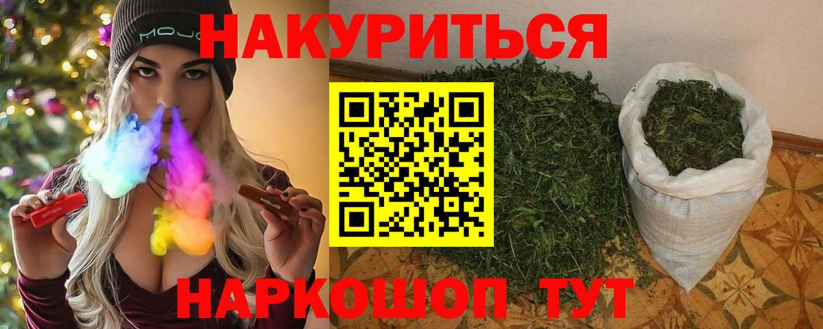 Конопля индика Саки