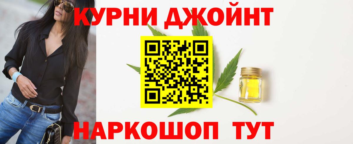 Саки  МАРИХУАНА THC 21%  Каннабис Amnesia  Бошки марихуана марихуана  Вход с VPN 